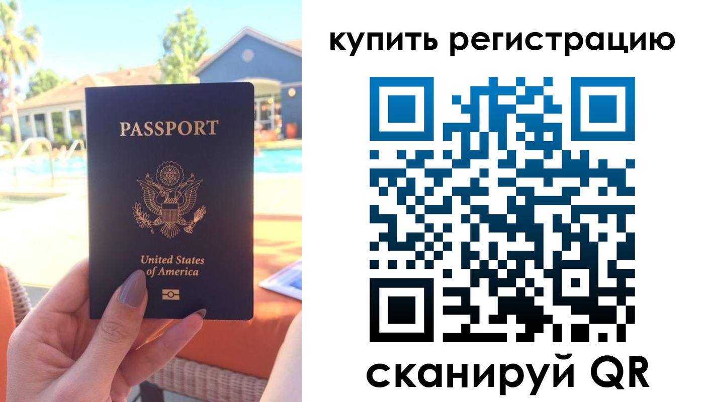 временная регистрация поиск в Уржуме