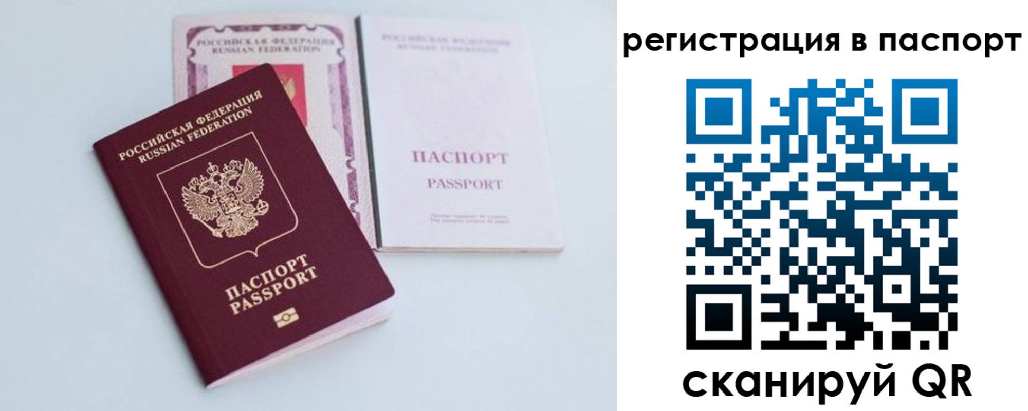 регистрация для дет. сада в Уржуме
